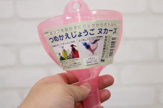 つめかえじょうご　ヌカーズ　｜　沼津　しもやま美容室